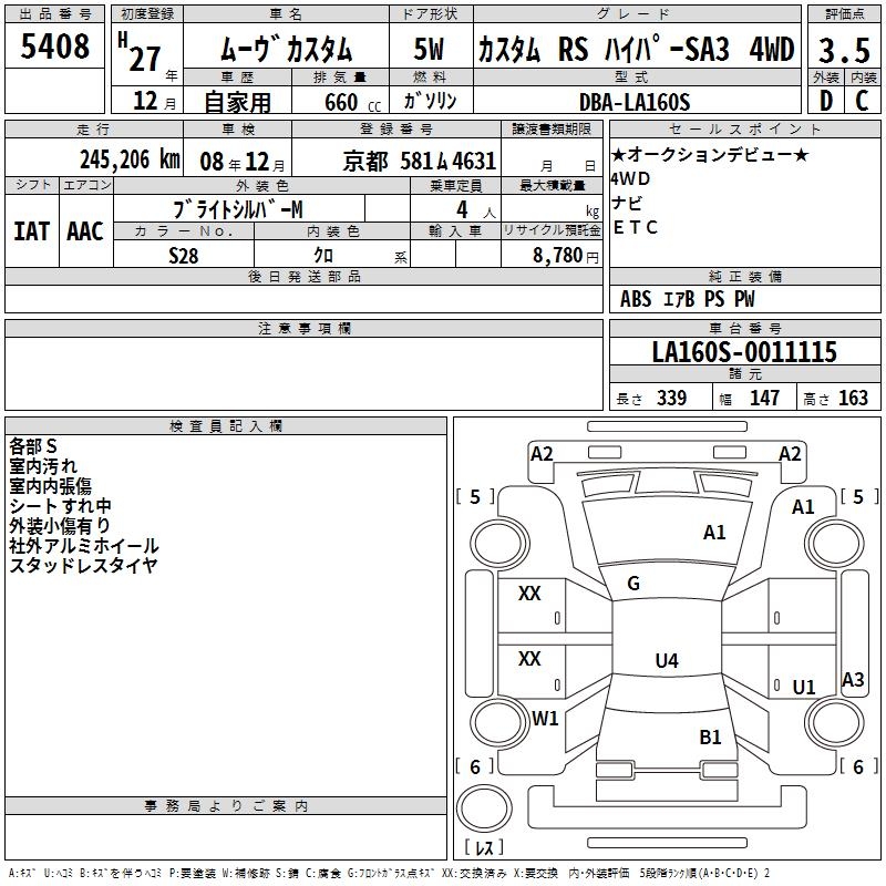 DAIHATSU MOVE