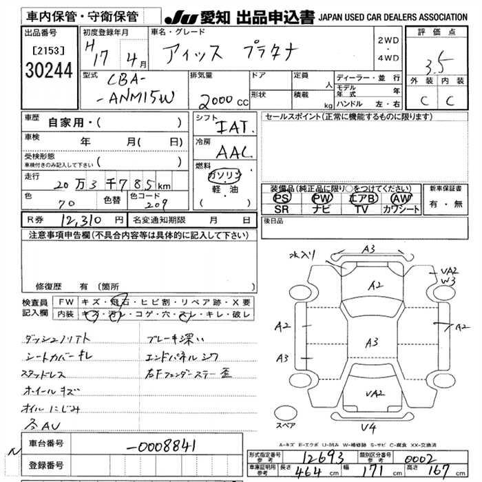 TOYOTA ISIS
