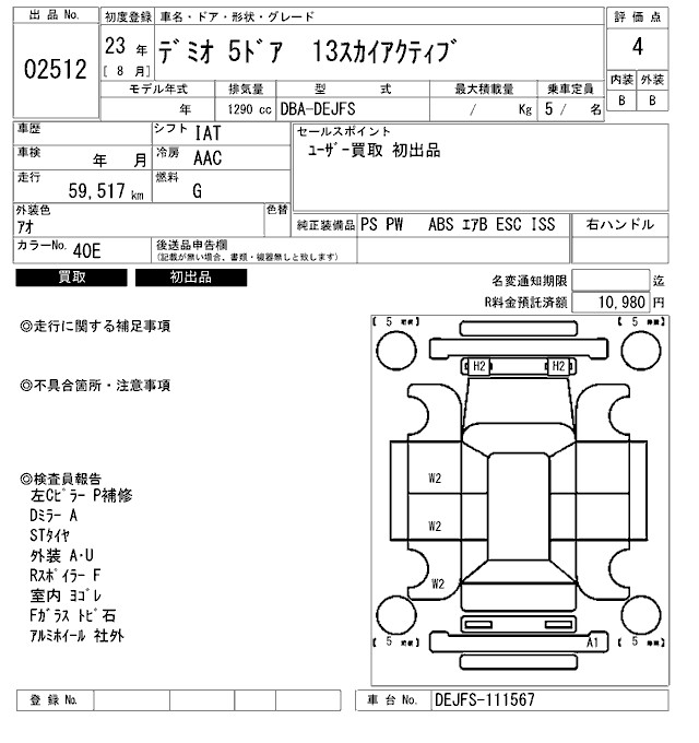 MAZDA DEMIO