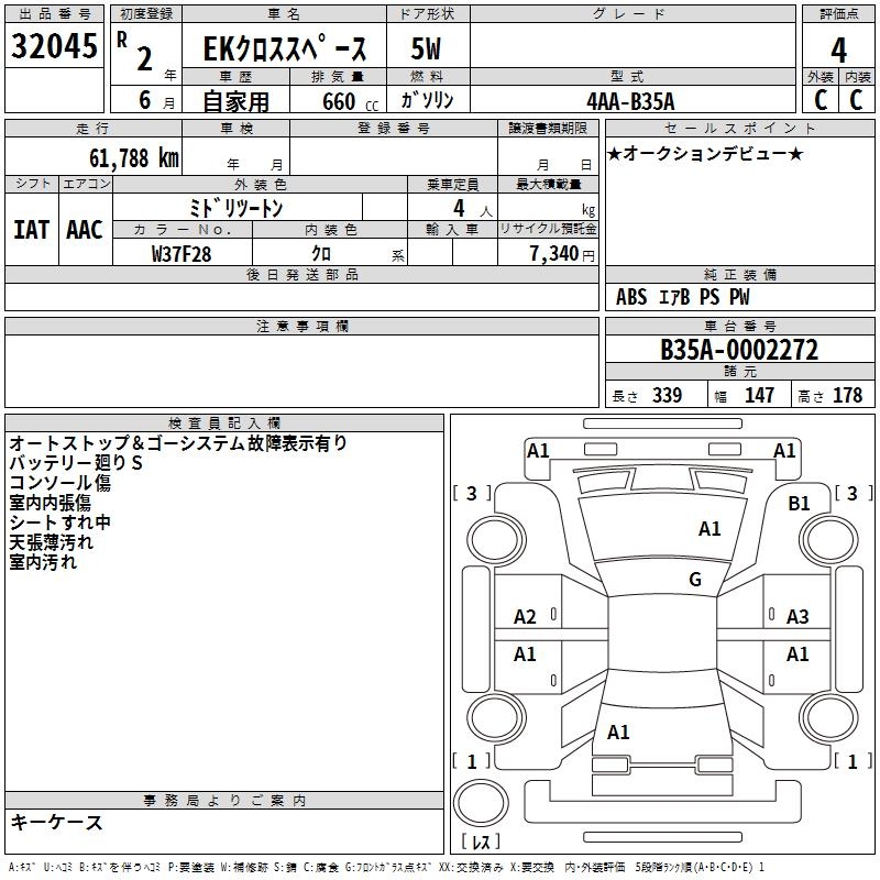 MITSUBISHI EK SPACE