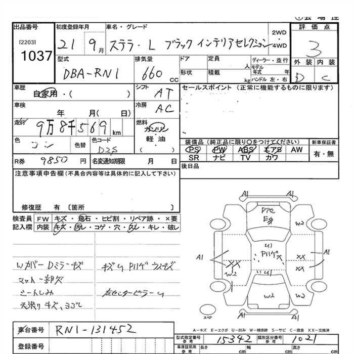 SUBARU STELLA