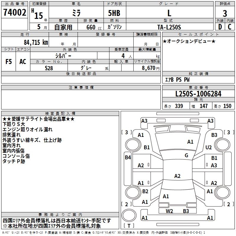 DAIHATSU MIRA