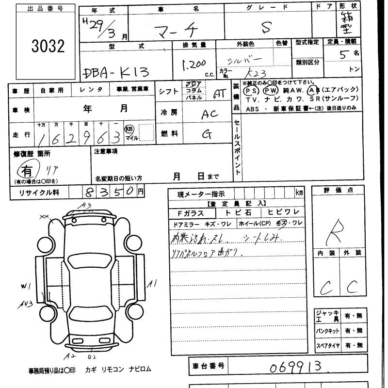 NISSAN MARCH