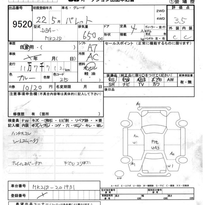 SUZUKI PALETTE