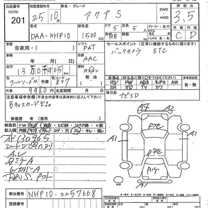TOYOTA AQUA