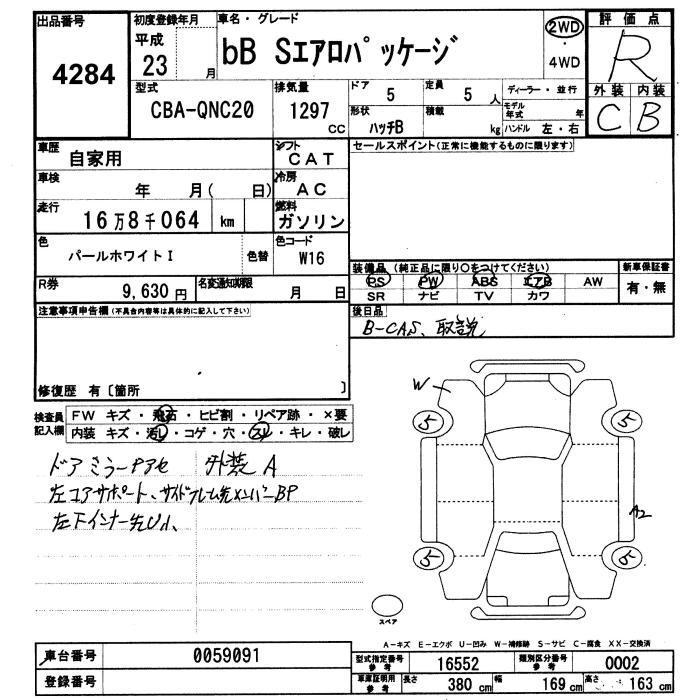TOYOTA BB
