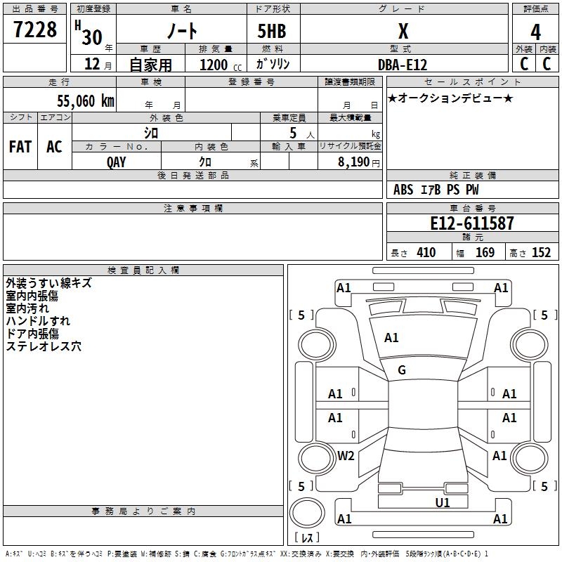 NISSAN NOTE