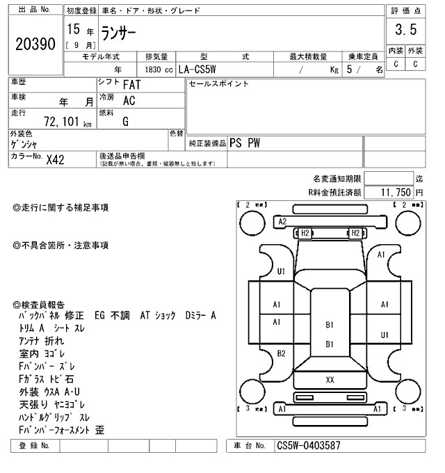 MITSUBISHI LANCER