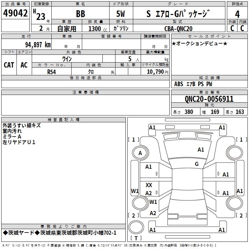 TOYOTA BB
