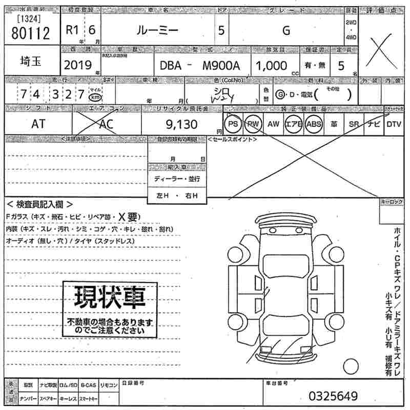TOYOTA ROOMY