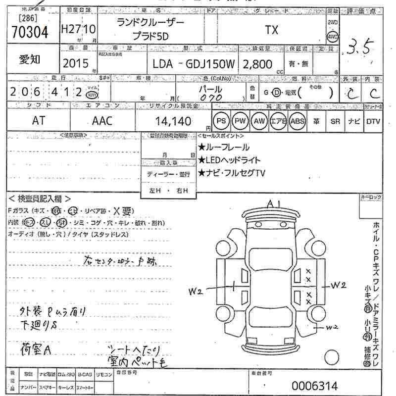 TOYOTA LAND CRUISER PRADO