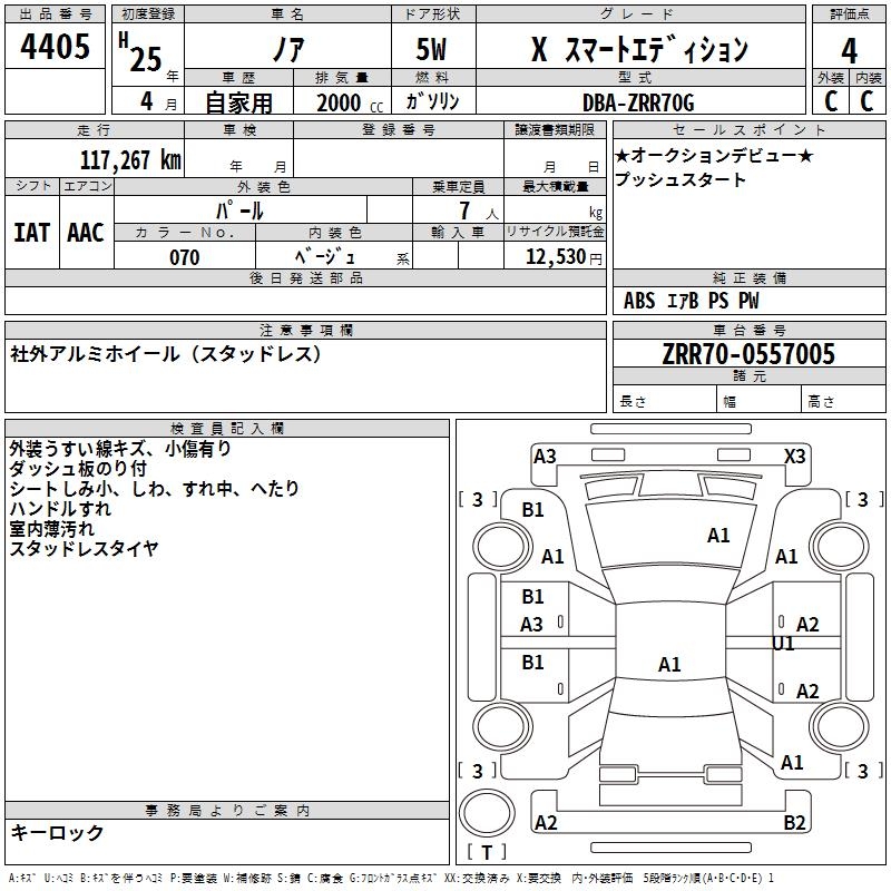 TOYOTA NOAH