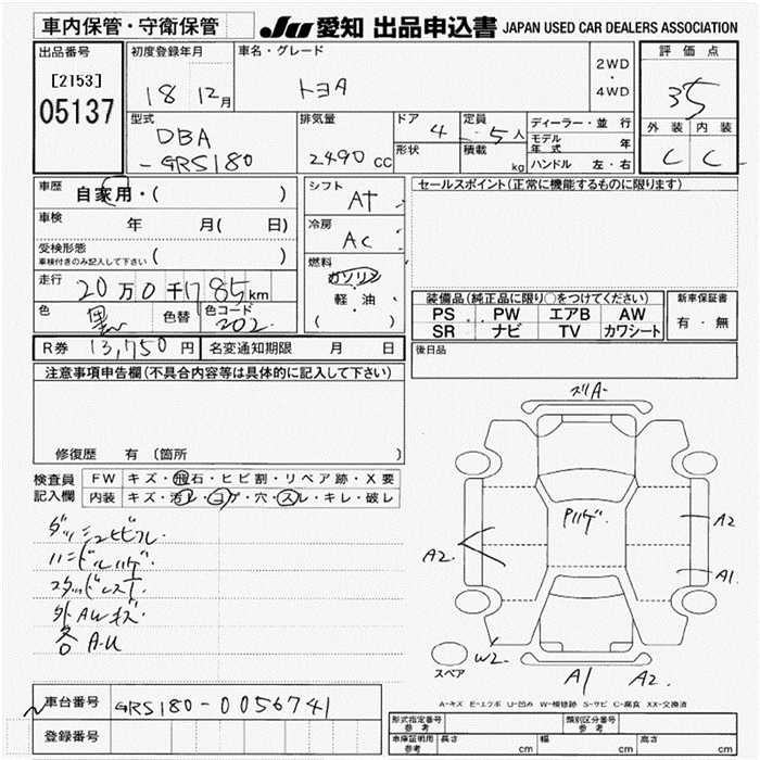 TOYOTA CROWN