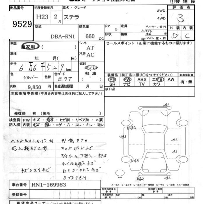SUBARU STELLA