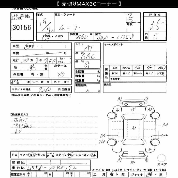 DAIHATSU MOVE