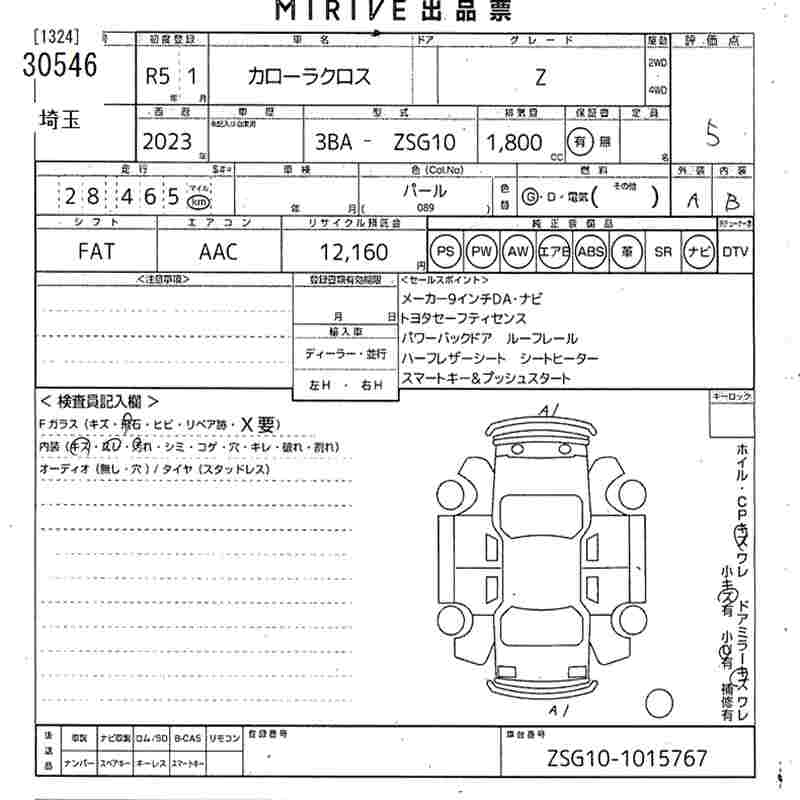 TOYOTA COROLLA CROSS