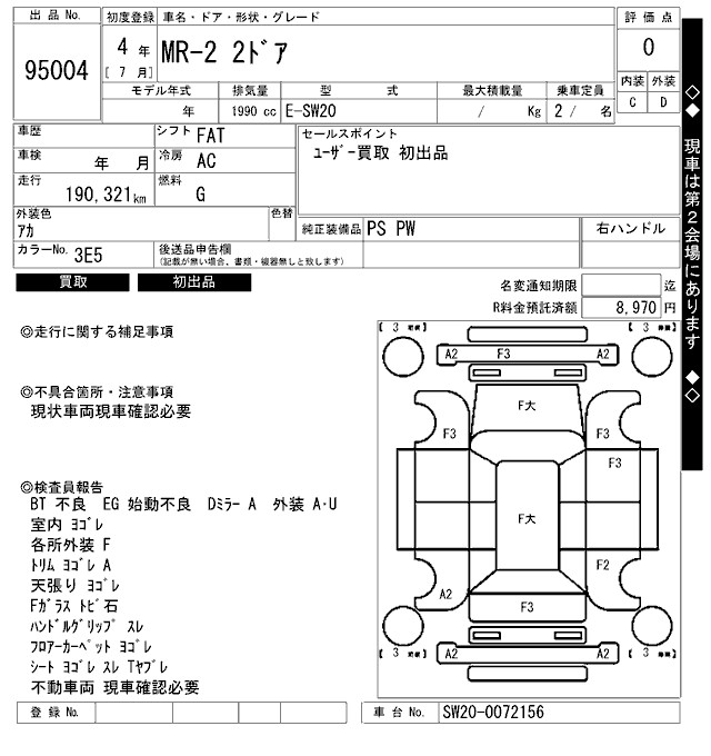 TOYOTA MR2