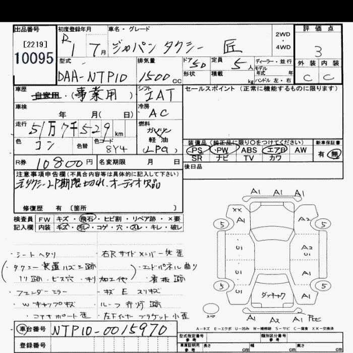 TOYOTA JPN TAXI