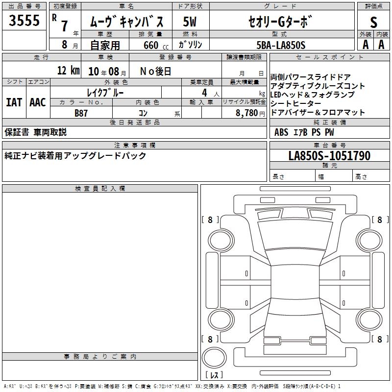 DAIHATSU MOVE CANBUS