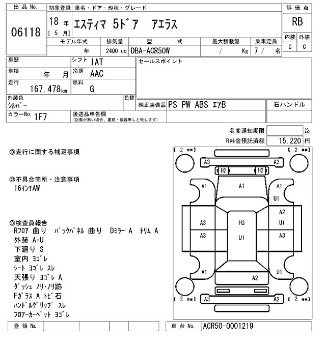 TOYOTA ESTIMA