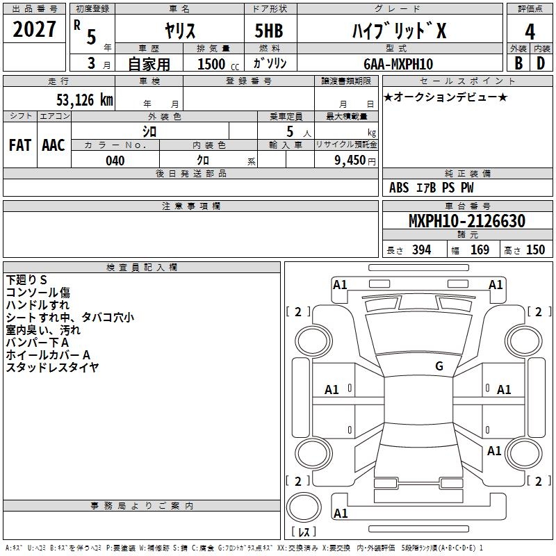 TOYOTA YARIS