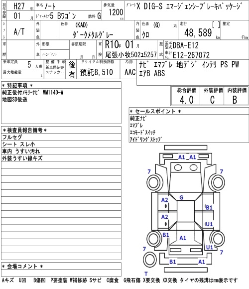 NISSAN NOTE