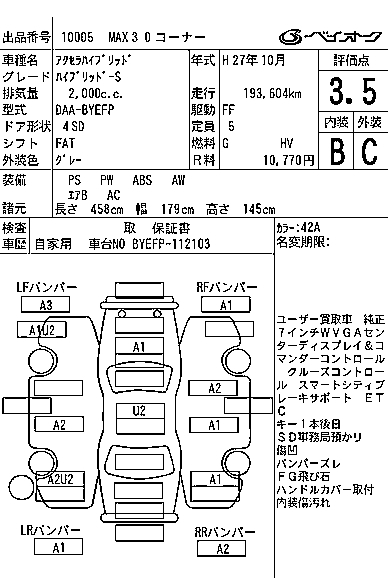 MAZDA AXELA