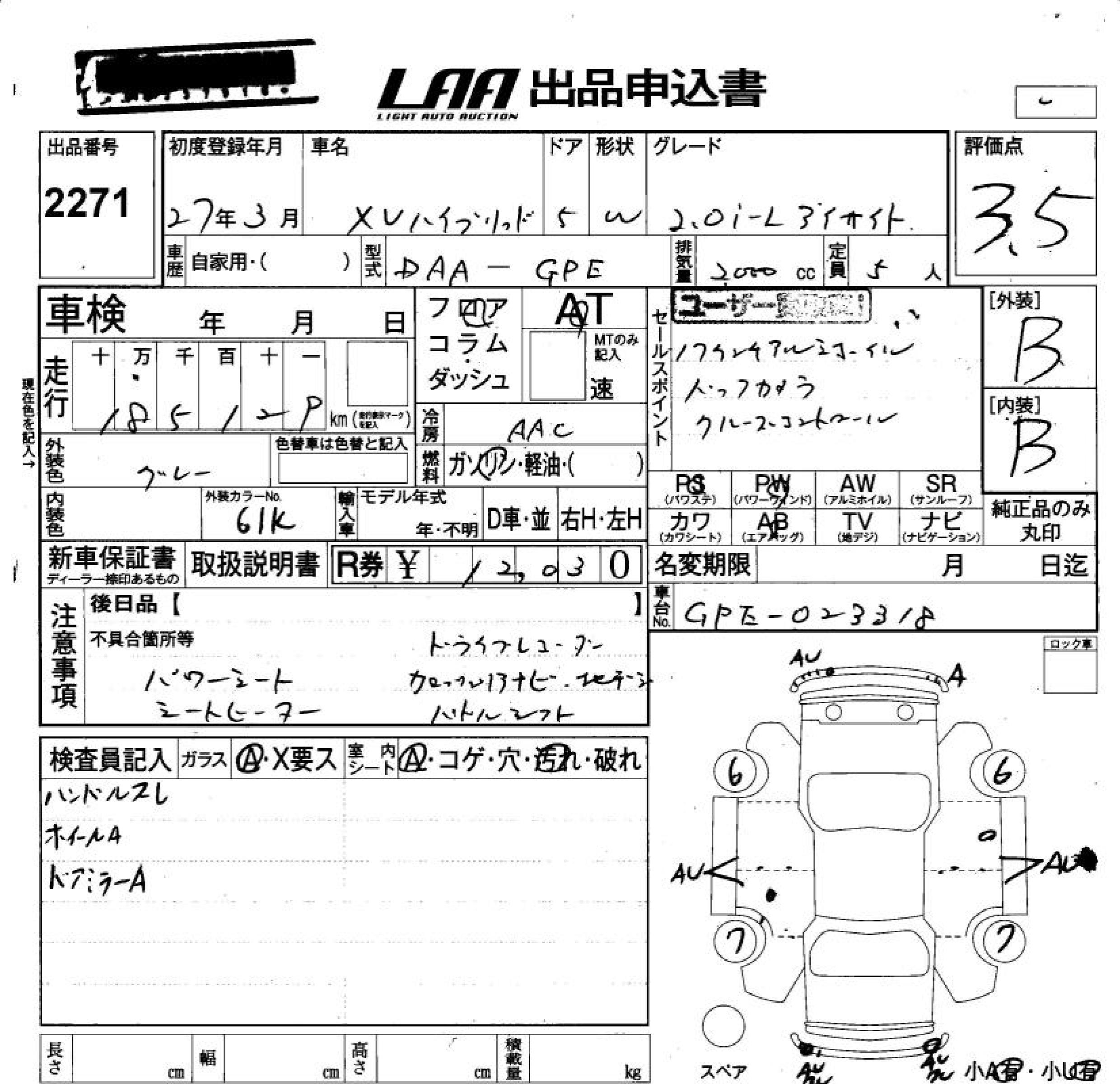 SUBARU XV