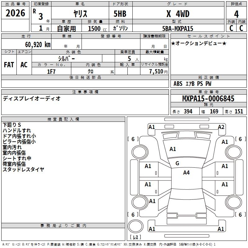 TOYOTA YARIS