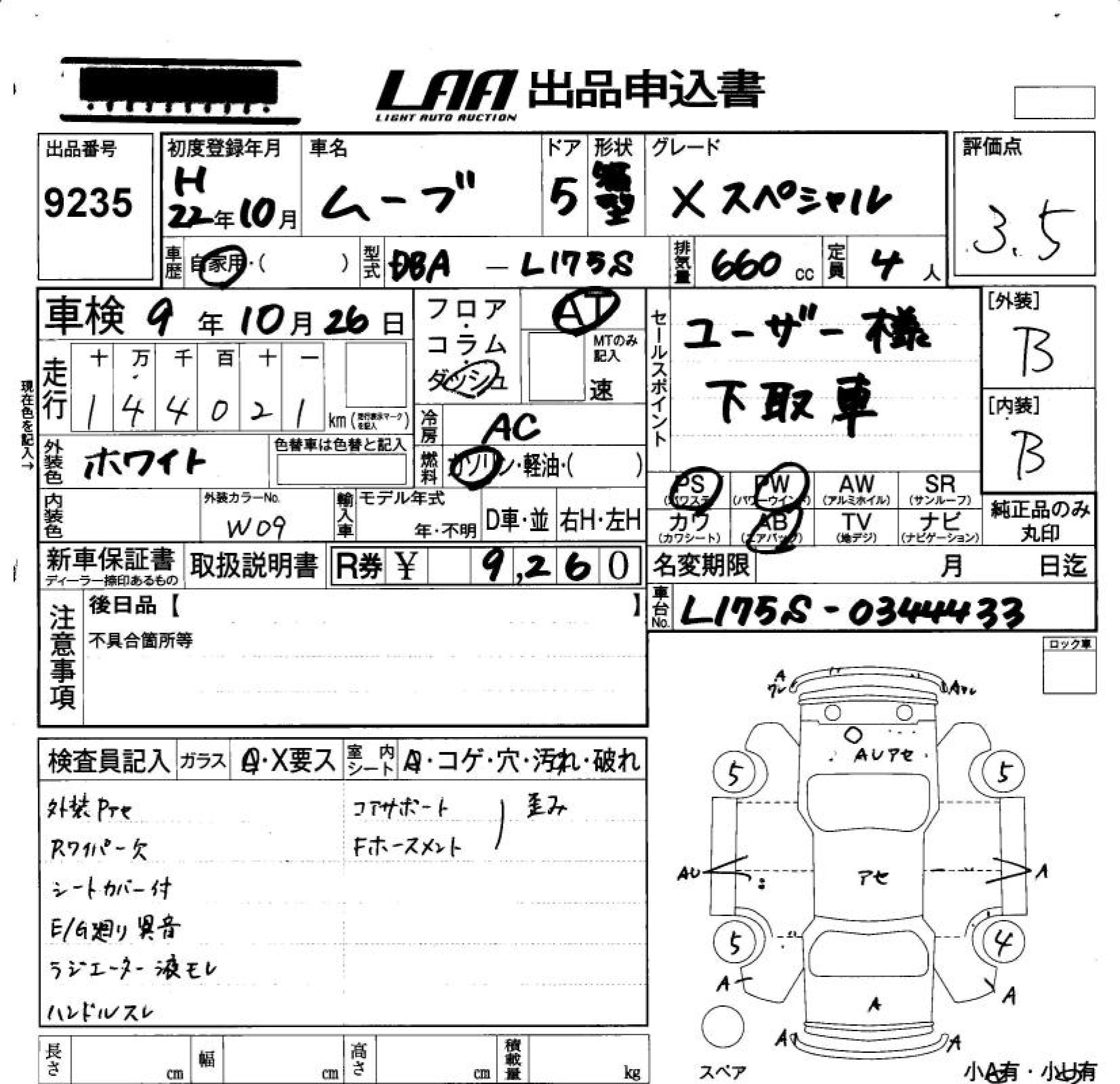 DAIHATSU MOVE