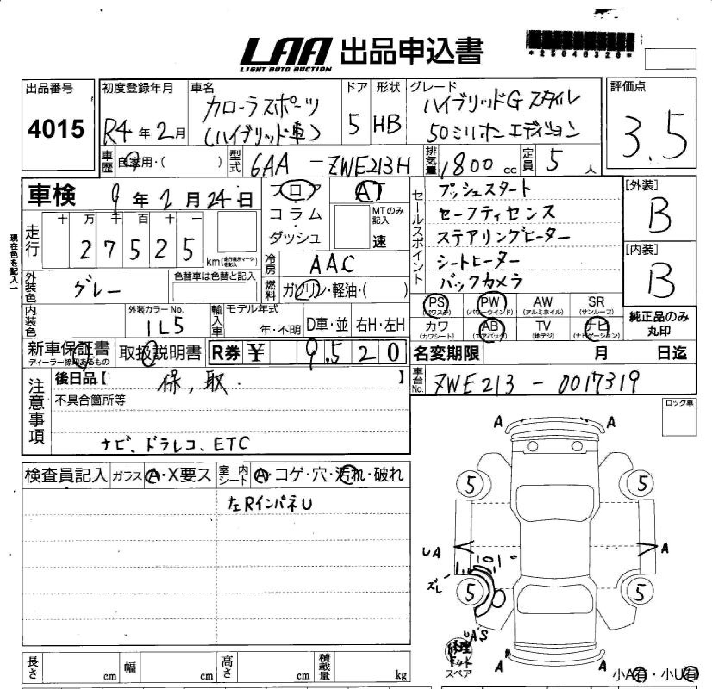 TOYOTA COROLLA
