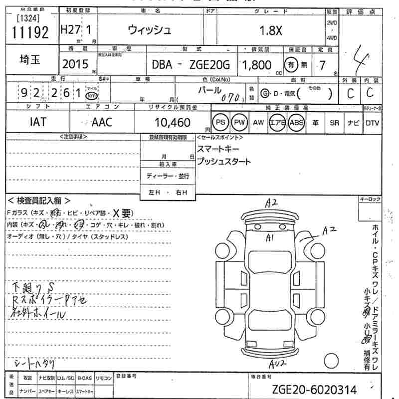 TOYOTA WISH