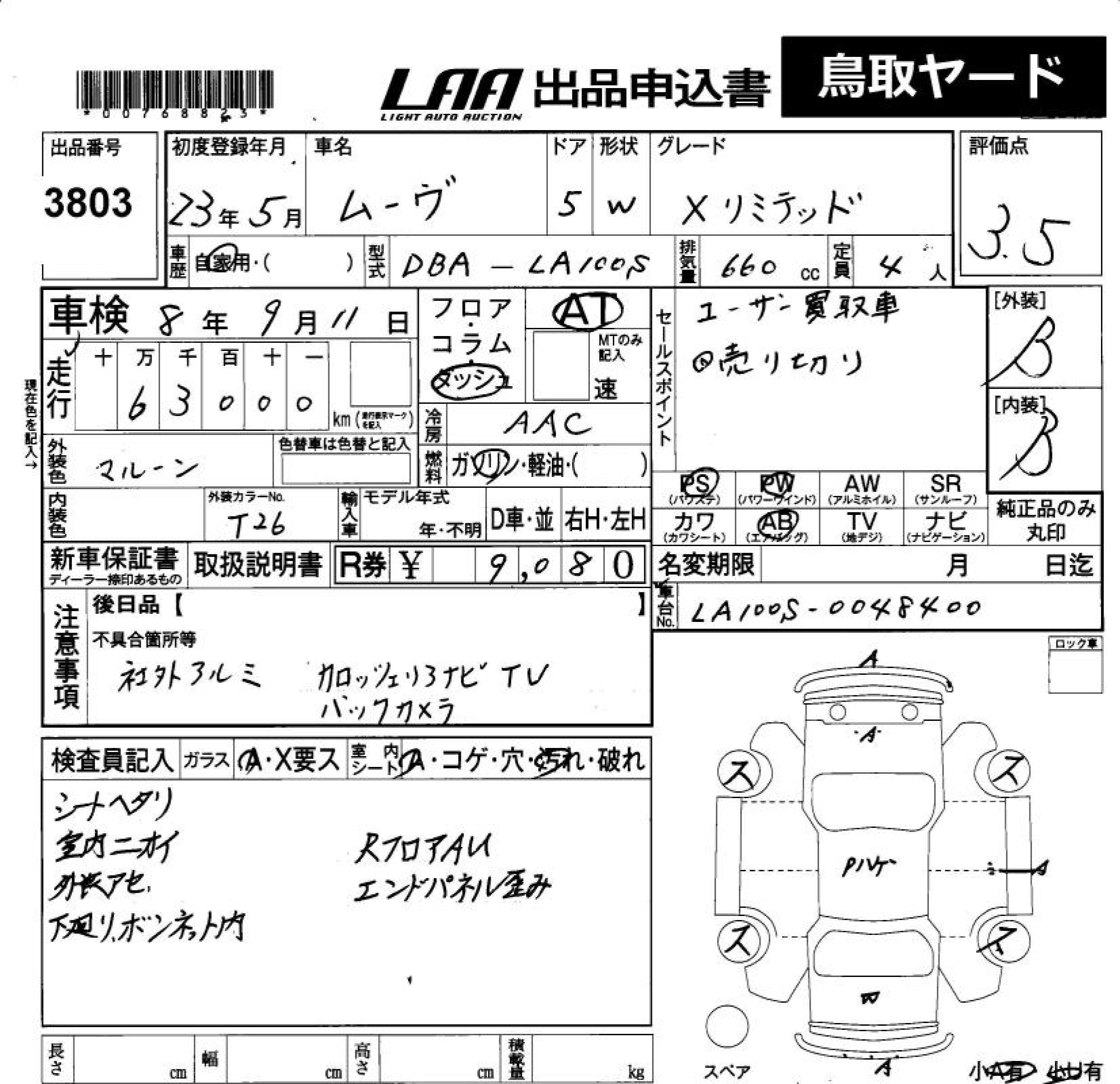 DAIHATSU MOVE