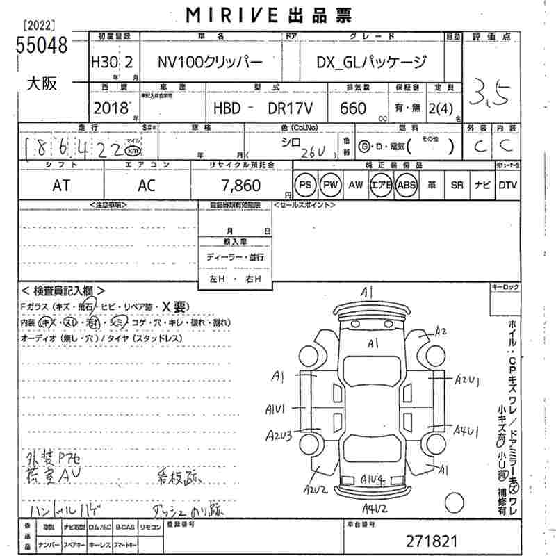 NISSAN NV100 CLIPPER