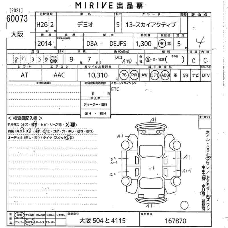MAZDA DEMIO