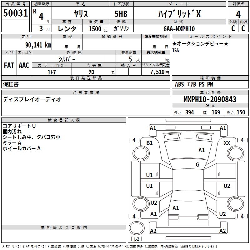 TOYOTA YARIS