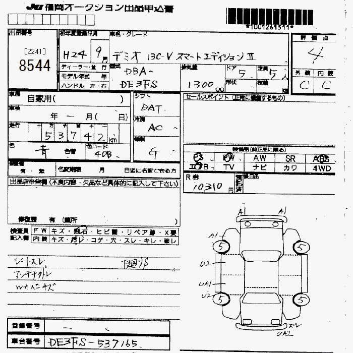 MAZDA DEMIO
