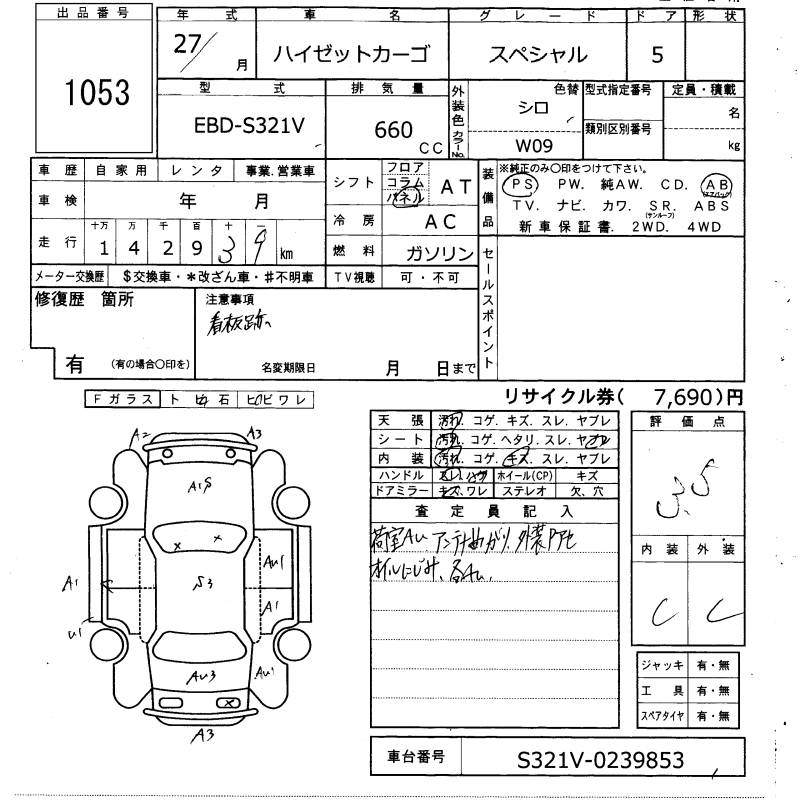 DAIHATSU HIJET