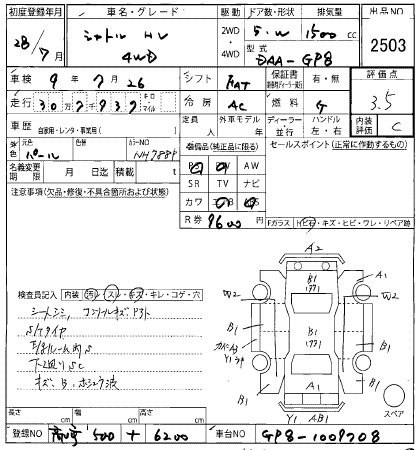 HONDA SHUTTLE