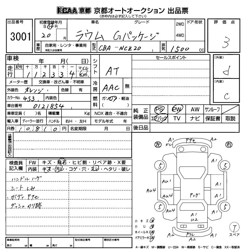 TOYOTA RAUM