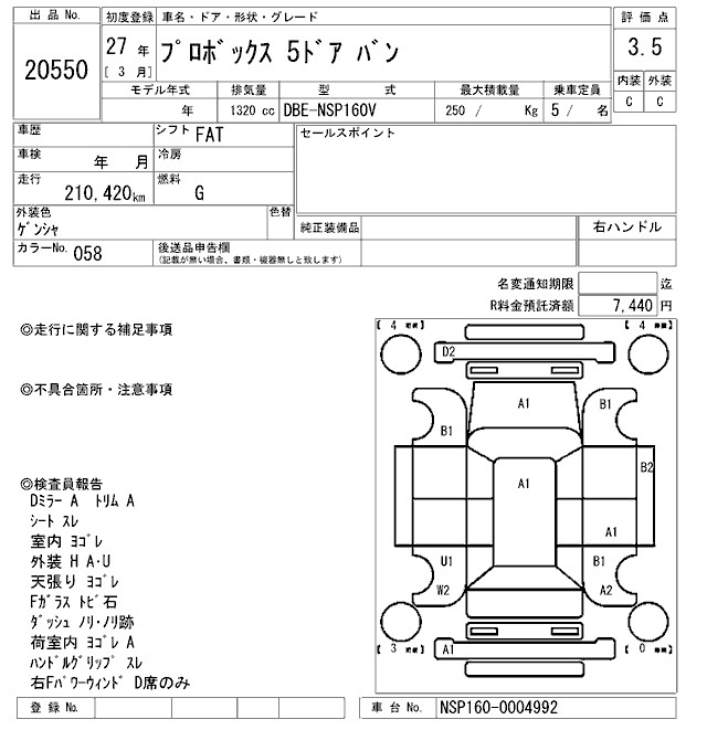 TOYOTA PROBOX