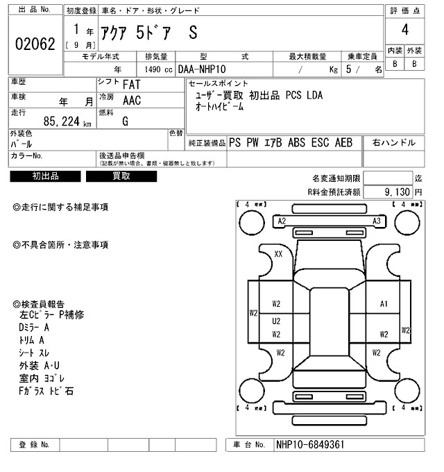 TOYOTA AQUA