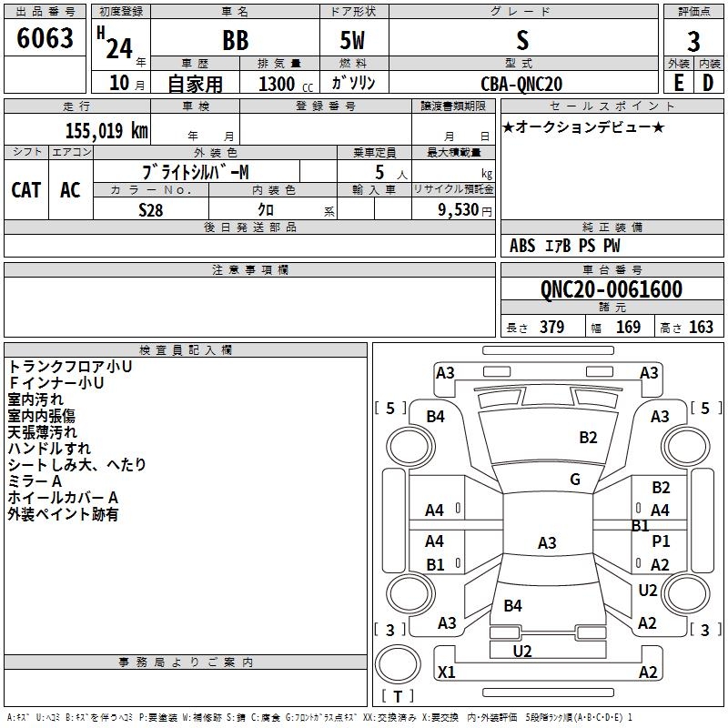 TOYOTA BB