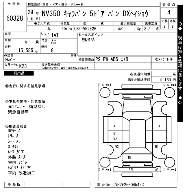 NISSAN NV350 CARAVAN