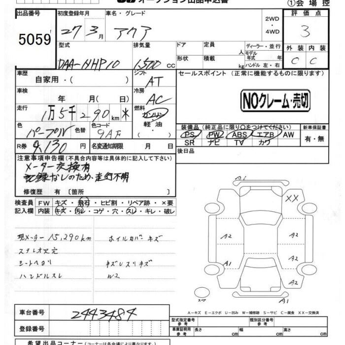 TOYOTA AQUA