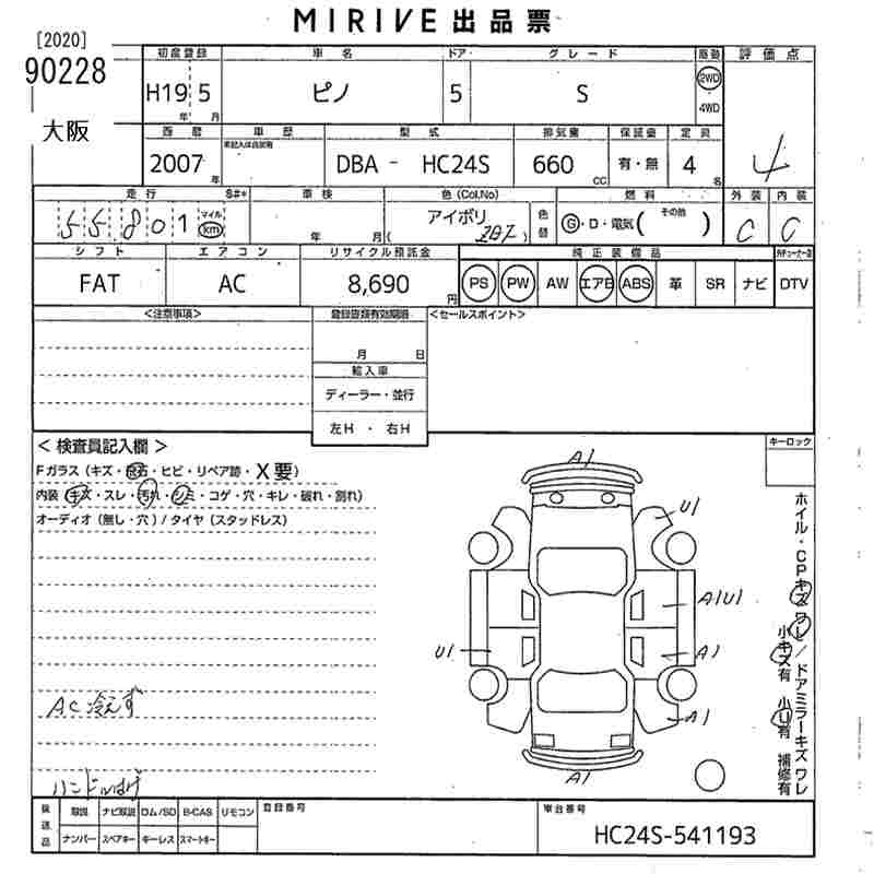 NISSAN PINO