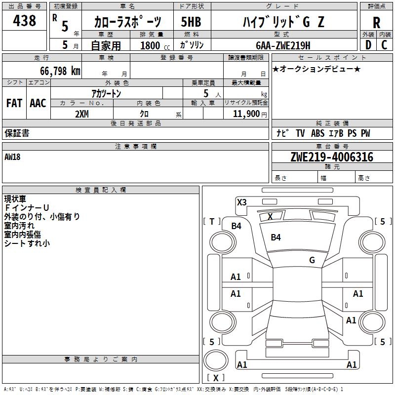 TOYOTA COROLLA
