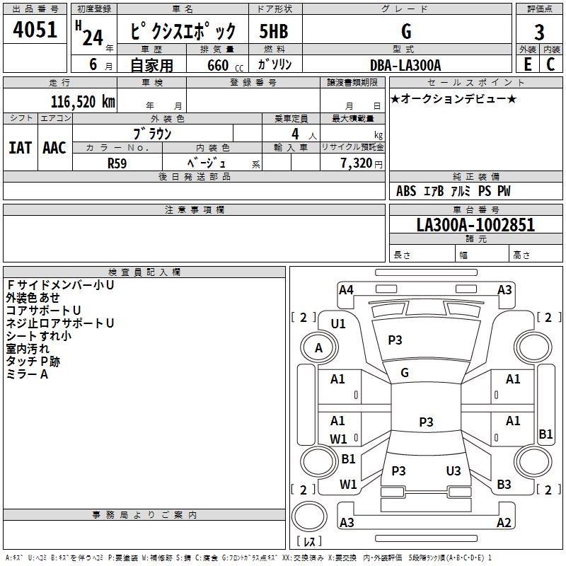 TOYOTA PIXIS EPOCH