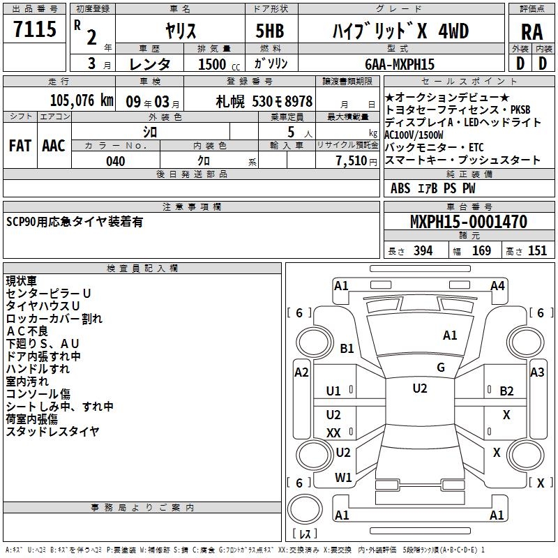 TOYOTA YARIS