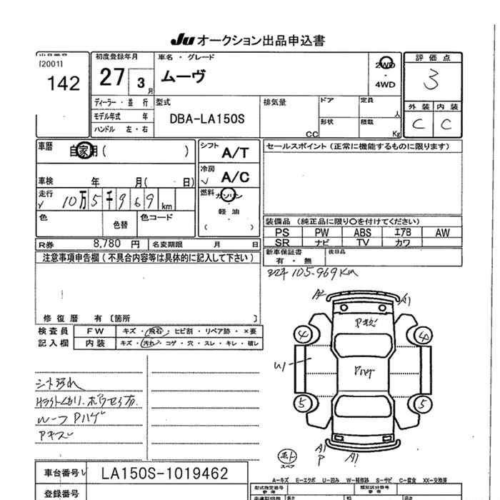 DAIHATSU MOVE